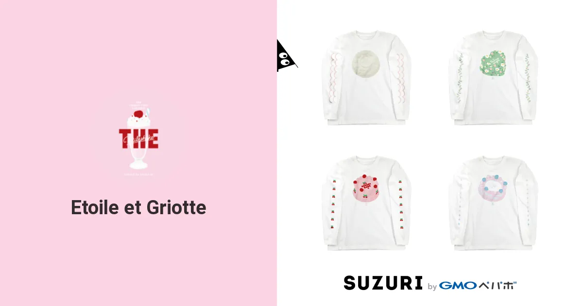 Etoile et Griotte ( etoilegriotte )のオリジナルグッズ Etoile et Griotte ( etoilegriotte )のオリジナルグッズ