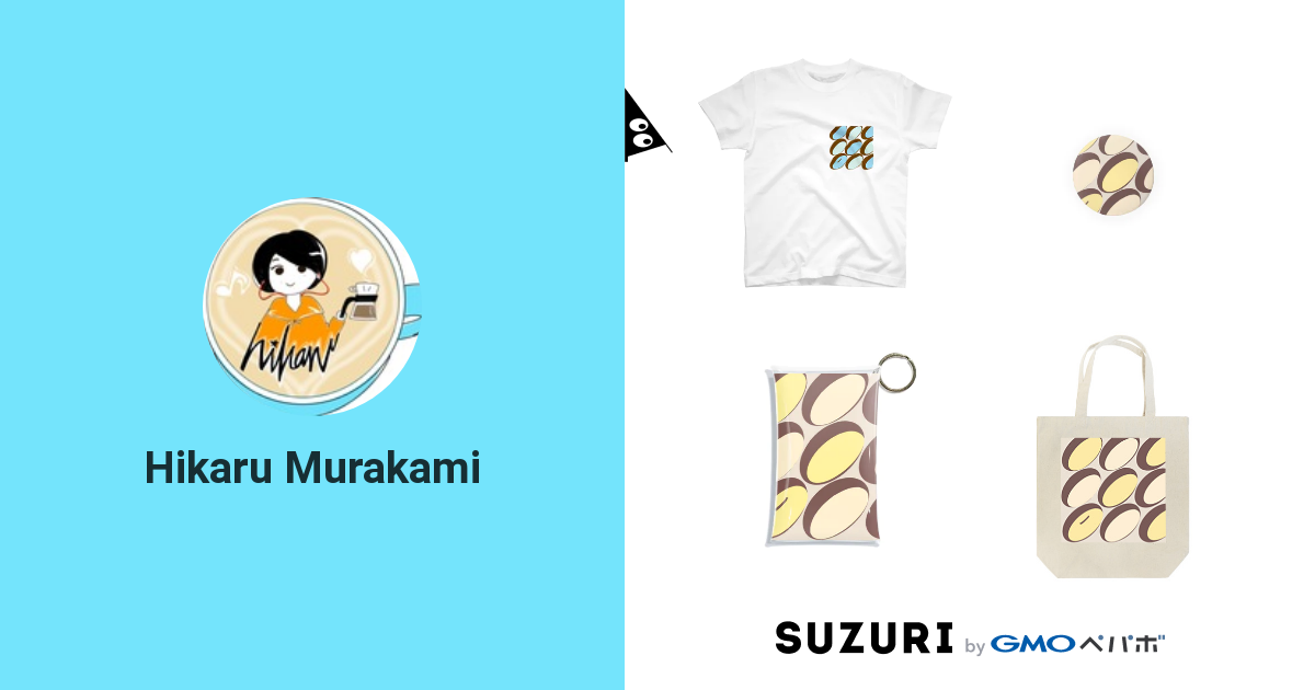 Hikaru Murakami ( p__suke )のオリジナルグッズ・アイテム通販 ∞ SUZURI（スズリ）