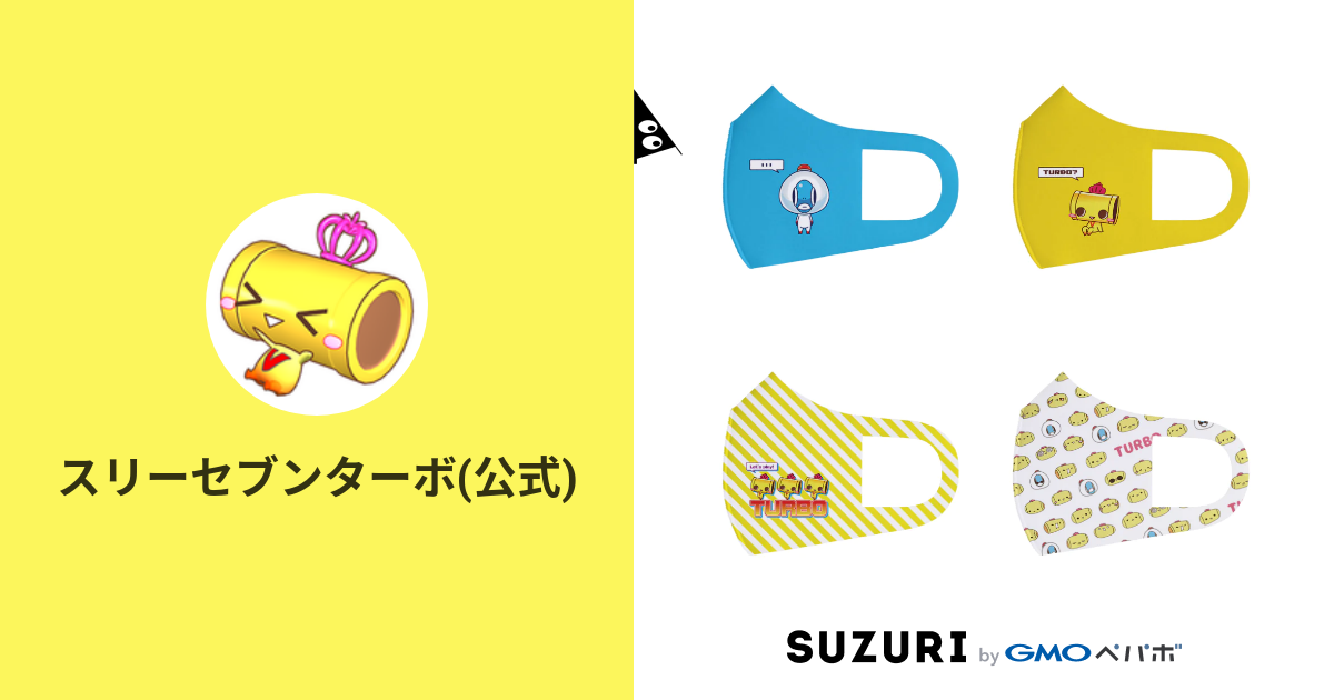 スリーセブンターボ コイン 39枚 - 旧貨幣/金貨/銀貨/記念硬貨