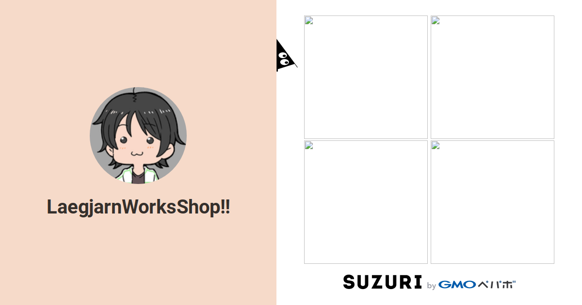 Laegjarnworksshop Laegjarn のオリジナルアイテム グッズ通販 Suzuri スズリ Laegjarnworksshop Laegjarn のオリジナルアイテム グッズ通販 Suzuri スズリ