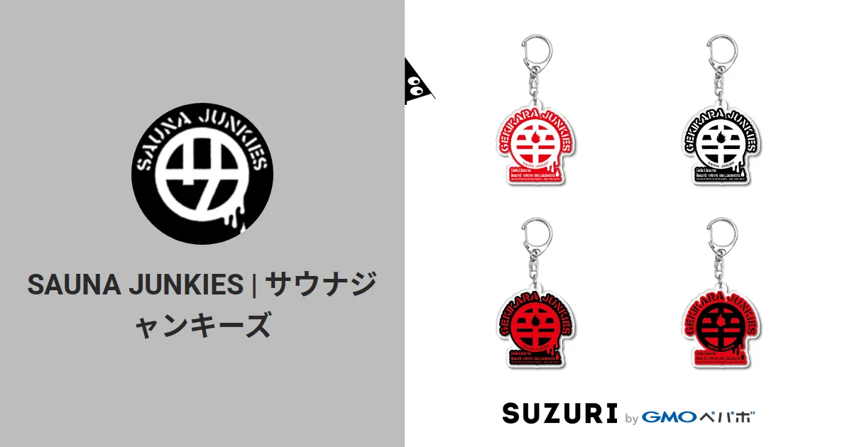 SAUNA JUNKIES | サウナジャンキーズ ( sauna_junkies )の SAUNA JUNKIES | サウナジャンキーズ ( sauna_junkies )の